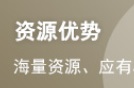 临床执业医师资格考试模拟试题