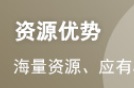 大连2023年一级建造师资格证书领取通知