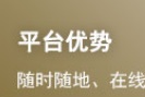 　2024年证券从业考试《金融市场基础知识》...