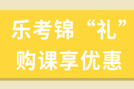 新疆2024二级建造师考试时间及考试安排