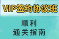 河南2023年度护士执业资格考试通知