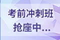 2021临床执业医师考试《心血管系统》复习考...