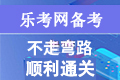 上海2023年二建成绩查询官网